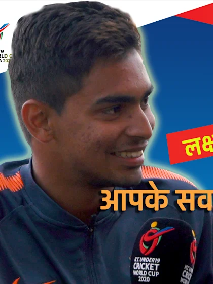 ICC U19 CWC: आपके सवालों का जवाब देते हुए - कार्तिक त्यागी