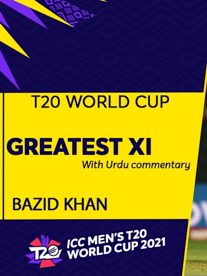 Bazid Khan's Greatest XI | T20 World Cup | Urdu