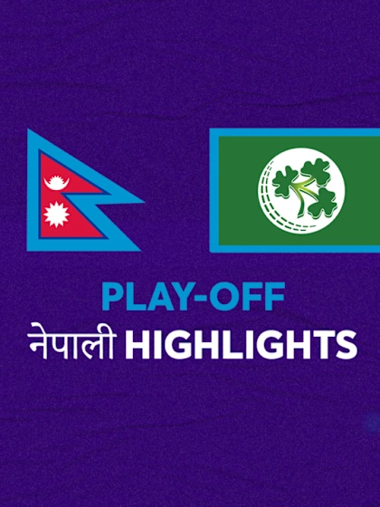 Spirited Nepal take it to the line against Ireland - Nepali Highlights | CWC23 Qualifier
