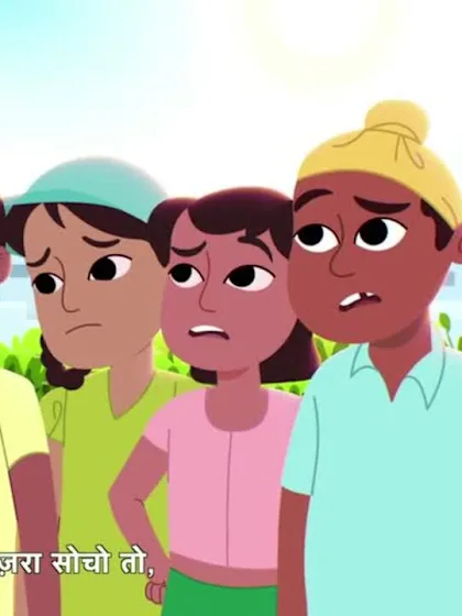 07. सहानुभूति