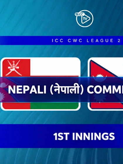 Oman v Nepal (1st Innings) (NEPALI)