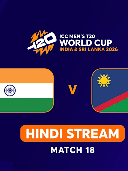 MT20: India v Namibia (HINDI)