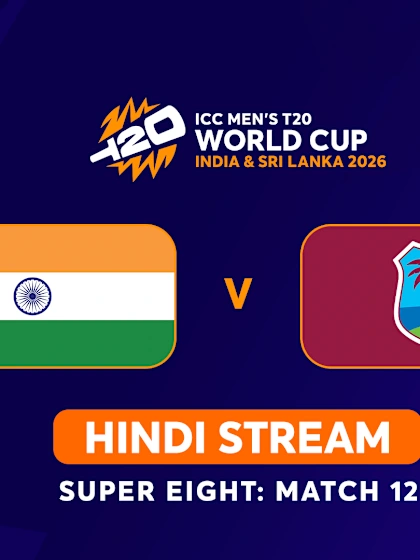 MT20: India v West Indies (HINDI)