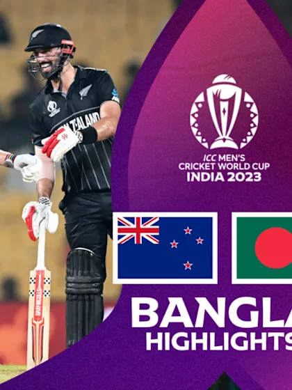 New Zealand v Bangladesh | Bangla Highlights | CWC23