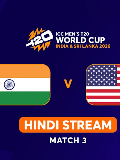MT20: India v USA (HINDI)