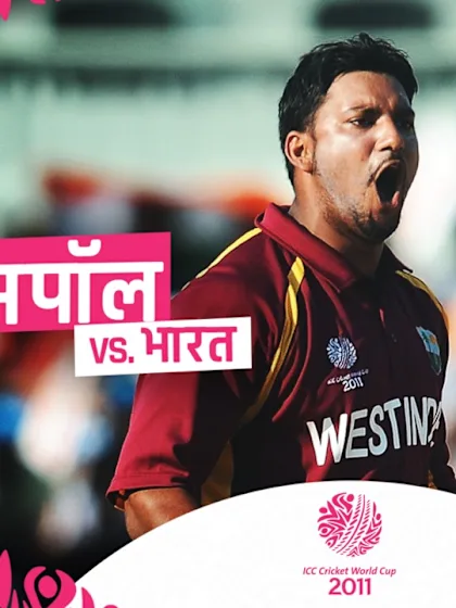 रामपॉल के पांच विकेट vs भारत | 2011 विश्व कप