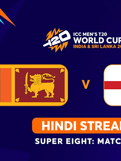 MT20: Sri Lanka v England (HINDI)