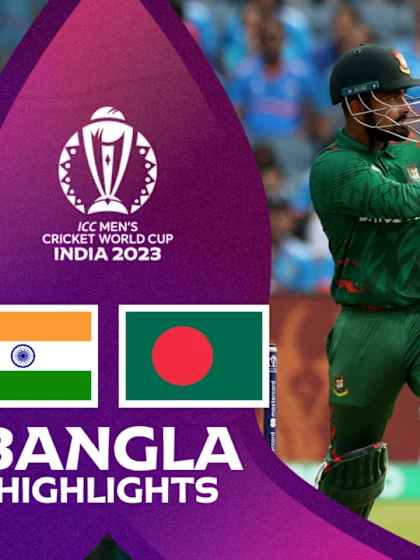India v Bangladesh | Bangla Highlights | CWC23