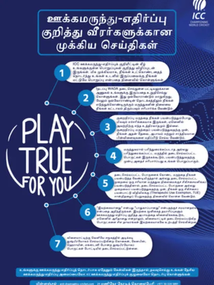 Logo of Tamil