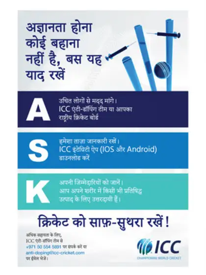 Logo of Hindi