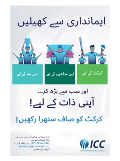 Logo of Urdu