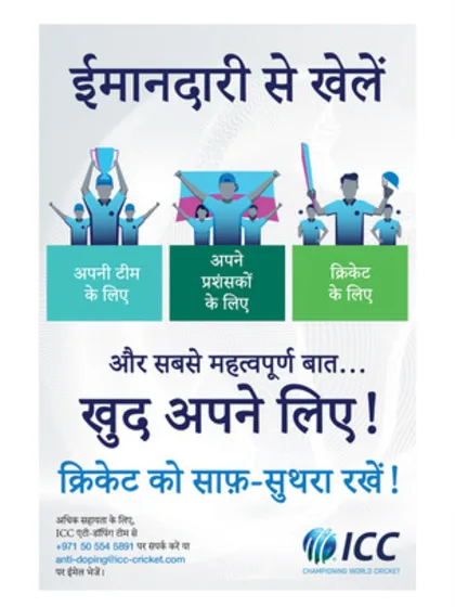 Logo of Hindi