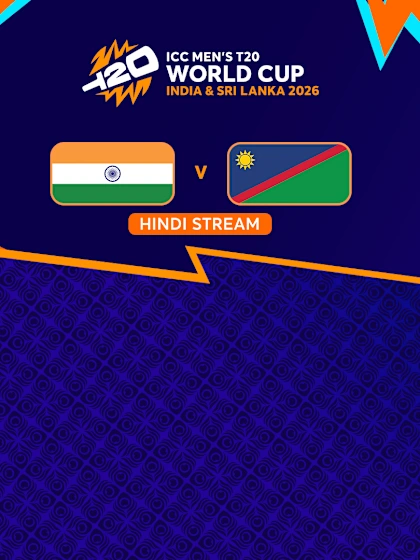 MT20: India v Namibia (HINDI)
