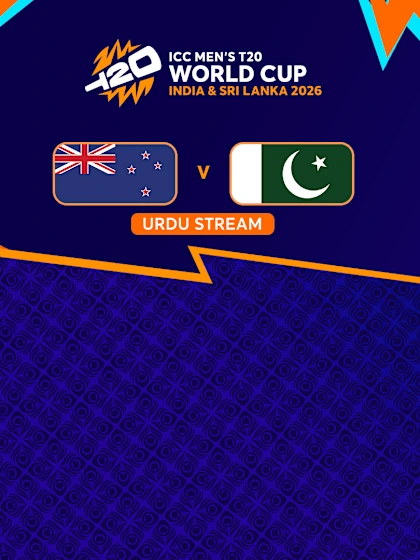 MT20: New Zealand v Pakistan (URDU)