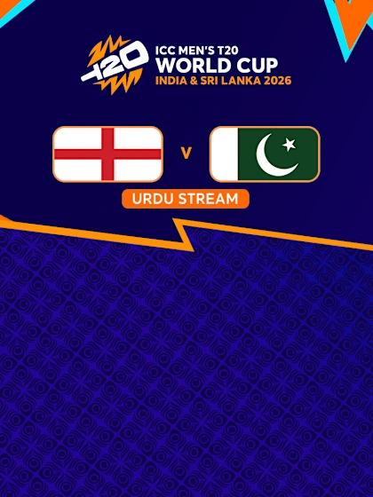 MT20: England v Pakistan (URDU)