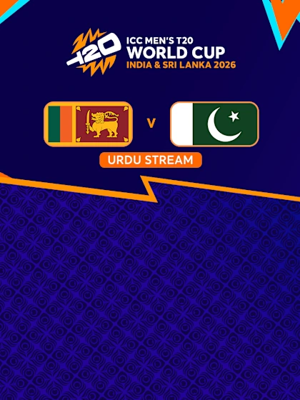 MT20: Sri Lanka v Pakistan (URDU)