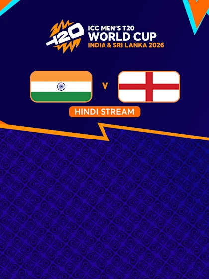 MT20: Semi-Final 2: India v England (HINDI)